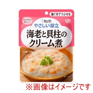 キユーピー キユーピー 312379 20149 キユーピーやさしい献立 Y2-19 海老と貝柱のクリーム煮 100g