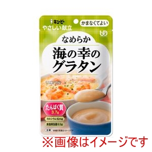 キユーピー キユーピー 536664 40989 キユーピーやさしい献立 Y4-29 なめらか海の幸のグラタン 70g