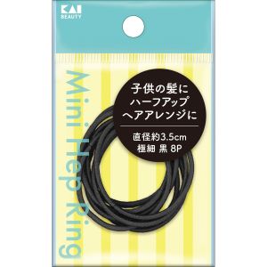貝印 kai 貝印 KQ0019 ミニヘップリング 極細 黒 8P