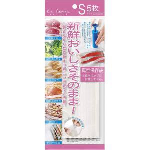 貝印 kai 貝印 真空保存袋 Sサイズ 5枚 DH-2067