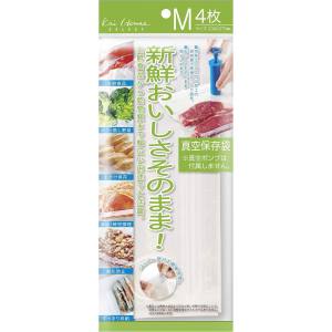 貝印 kai 貝印 真空保存袋 Mサイズ 4枚 DH-2068