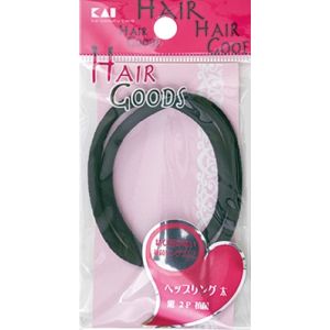 貝印 KAI 貝印 000HA3024 HG ヘップリング 太 黒 2P #