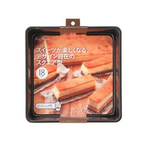 貝印 kai 貝印 ケーキ型 18cm デザイン自在 スクエア型 DL-6121 kai House SELECT