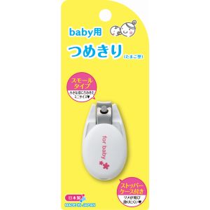 貝印 KAI 貝印 000KF0136 ベビーツメキリ たまご型 #