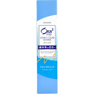 サンスター サンスター オーラツーミー ステインクリアペースト 薬用 ハミガキ ナチュラルミント 20g