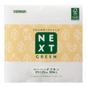 サンナップ SUNNAP サンナップ FMX NXG 森林認証 ペーパーナプキン 25 x 25cm 30枚入 N2530NXG
