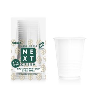 サンナップ SUNNAP サンナップ ネクストグリーン サスティナブルクリアーカップ 275ml 9oz 10個入 C2710NXGZ
