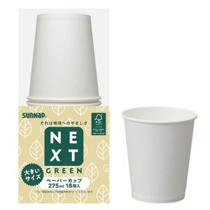 サンナップ SUNNAP サンナップ ネクストグリーン ペーパーカップ 275ml 9oz 18個入 C2718NXG