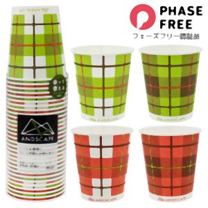 サンナップ SUNNAP サンナップ アンドスケープ 計量もできるペーパーカップ 205ml 7オンス チェック 4色アソート 30個入 C2030CAS