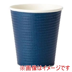 サンナップ サンナップ FMXエンボスカップ ダークブルー 210ml 50個入
