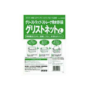旭化成ホームプロダクツ 旭化成 グリストネット Lサイズ 30cm×45cm 10枚入
