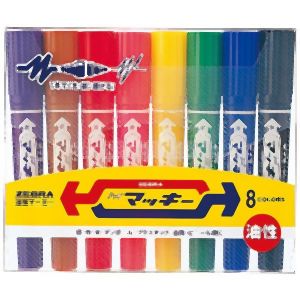 ゼブラ ZEBRA ゼブラ ハイマッキー 8色セット MC8C