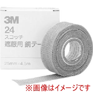 スリーエム 3M スリーエム 2425 遮蔽銅テープ 24 25mmX4.5m