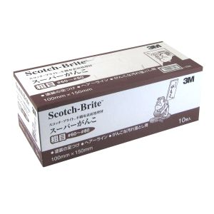 スリーエム 3M スリーエム 3M S/GANKO ARAME スコッチ ブライト スーパーがんこ 粗目 60～80相当 10枚入