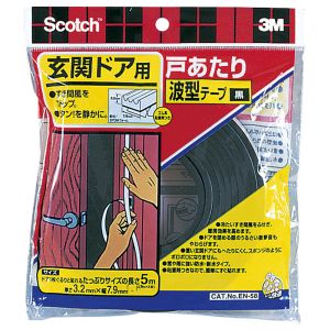 スリーエム 3M スリーエム 3M EN-58 スコッチ 玄関ドア用 戸あたり波型テープ 黒 3.5mm×8.5mm×5.0m