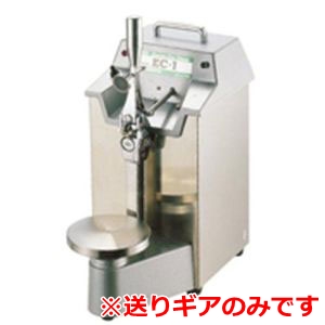 アイデアル IDEAL アイデアル 業務用電動缶切機用:送りギア EC-1 1L 1SV兼用