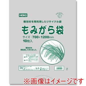 シモジマ HEIKO シモジマ 6686915 もみがら袋 梱包材ポリ再生 10枚入り