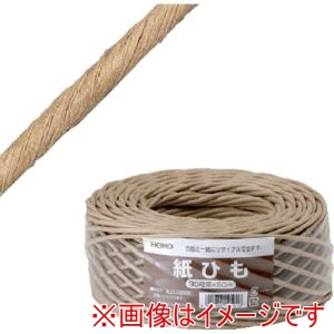 シモジマ HEIKO シモジマ 1505220 紙紐 茶 30号