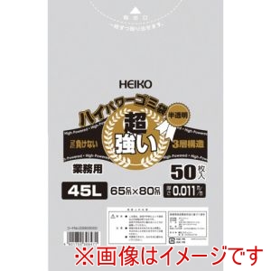 シモジマ HEIKO シモジマ 6605000 ハイパワー半透明ゴミ袋 #011 3層 45L 50枚入り