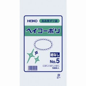 ヘイコー HEIKO HEIKO ポリ規格袋 ヘイコーポリ 03 5 紐なし 006610501