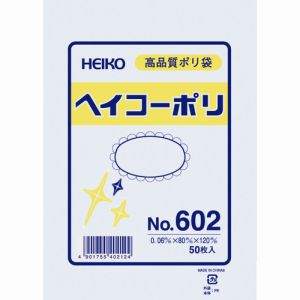 ヘイコー HEIKO HEIKO ポリ規格袋 ヘイコーポリ 602 紐なし 006619200