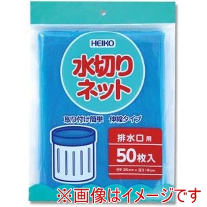 シモジマ HEIKO シモジマ 4759030 水切りネット 排水口用