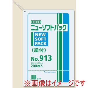 シモジマ HEIKO シモジマ 6694813 極薄HDポリ袋 ニューソフトパック No.913 紐付 200枚入り