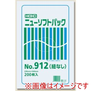 シモジマ HEIKO シモジマ 6694912 極薄HDポリ袋 ニューソフトパック No.912 紐なし 200枚入り