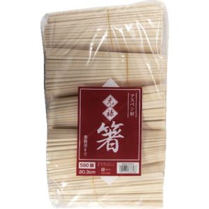 シモジマ シモジマ 4636301 アスペン元禄箸 裸 500本入り