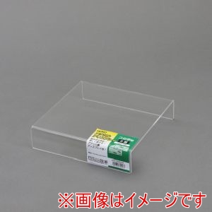 シモジマ HEIKO シモジマ 7306204 アクリルディスプレイ コの字型 3面 180×180