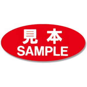 ヘイコー HEIKO ヘイコー 007062615 タックラベル No.105 見本 赤 300枚入り