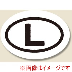 シモジマ HEIKO シモジマ 7062761 タックラベル サイズシール No.155 L 546枚入り