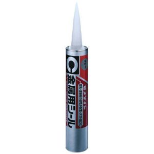 セメダイン セメダイン SE-113 S-585HF金属用 グレー 333ml