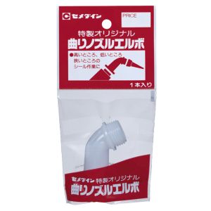 セメダイン セメダイン XA-179 曲がりノズルエルボ 袋