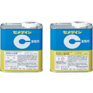 セメダイン セメダイン RE-478 EP001K 2kgセット