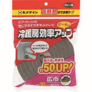 セメダイン セメダイン 高断熱すきま用テープ グレー 30X2