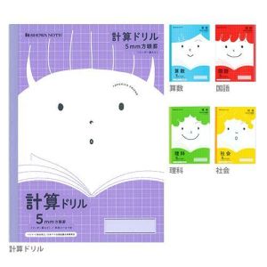 ショウワノート ショウワノート JFL-5G ジャポニカ フレンド 理科 5ミリ 方眼