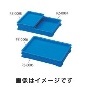積水 SEKISUI セキスイ モジュールコンテナー ブルー 5-210-04 PZ-0008 メーカー直送 代引不可 沖縄 離島不可