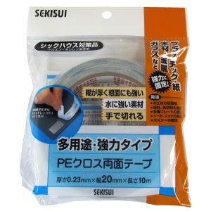 積水化学工業 セキスイ WPECX13 多用途PEクロス両面テープ 20mm×10m