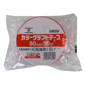 積水化学工業 セキスイ セキスイ K50WR13 カラークラフトテープ 500WC 赤 50mm×50m
