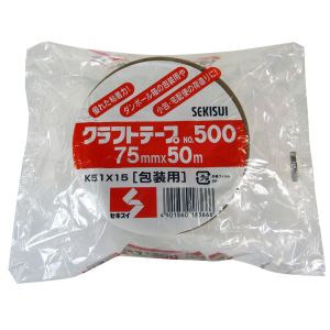 積水化学工業 セキスイ セキスイ K51X15 クラフトテープ 500 75mm×50m