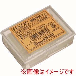 サクラ サクラ 1200D 替ゴムPPC第二原図用スーパー1200D
