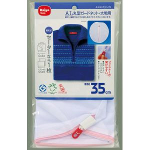 ダイヤコーポレーション DAIYA ダイヤ AL丸型ガードネット大物用