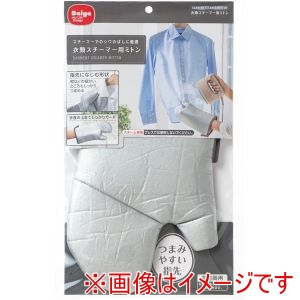 ダイヤ ダイヤ 衣類スチーマー用ミトン