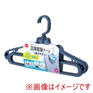 ダイヤコーポレーション DAIYA ダイヤ 乾燥 ハンガー Neo 2P 57609