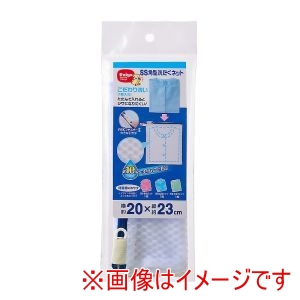 ダイヤコーポレーション DAIYA ダイヤ SS 角型 洗たくネット 57990
