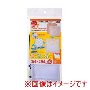 ダイヤコーポレーション DAIYA ダイヤ SS 角型 洗たくネット ビッグ 底マチ付き 57993