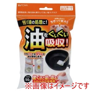 東和産業 TOWA 東和産業 ぐいぐい吸いとる 油わたシート 台紙付き 5075