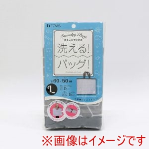 東和産業 東和産業 22375 まるごと洗えるランドリーバッグL