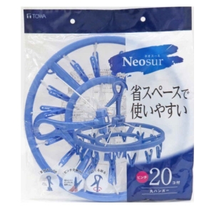 東和産業 TOWA 東和産業 NSR 丸ハンガー20P B
